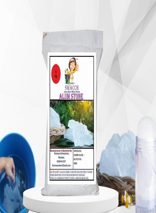 swacch حجر الشب (4 كجم) - Image 1